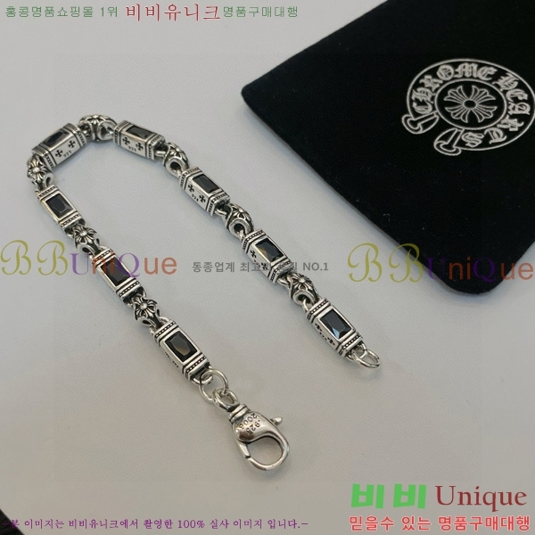 ũ������ ���� 13CH856234