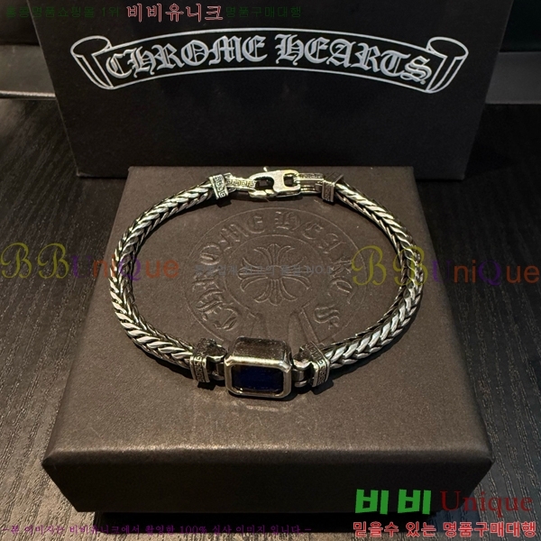 ũ������ ���� 13CH856235