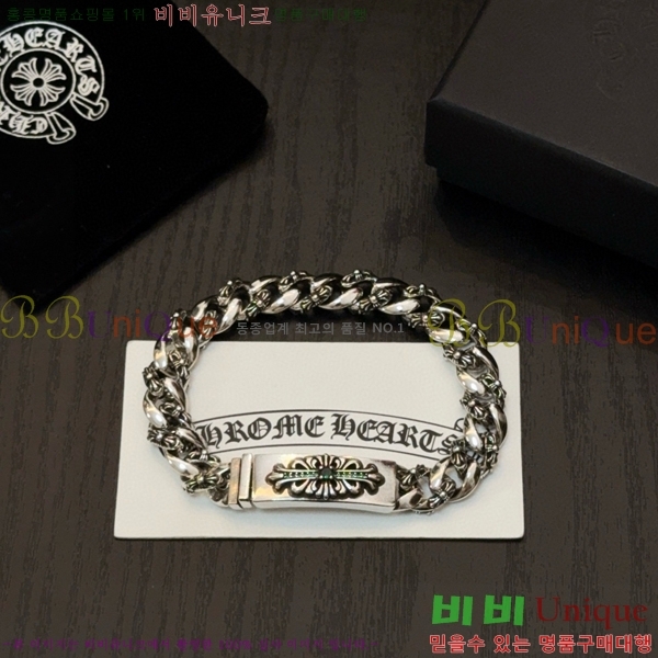ũ������ ���� 15CH856236