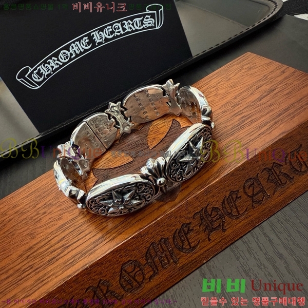 ũ������ ���� 15CH856237