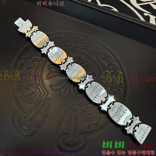ũ������ ���� 15CH856237