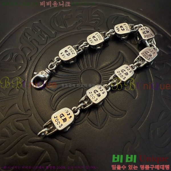 ũ������ ���� 14CH856239
