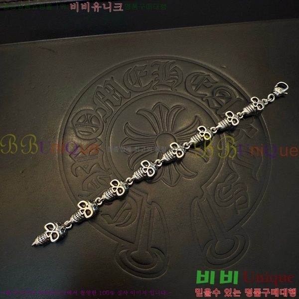 ũ������ ���� 14CH856239