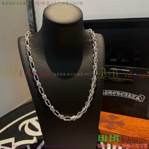 ũ������ ����� 12CHS120904