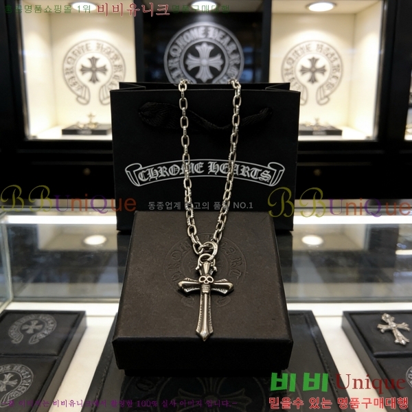 ũ������ ����� 15CHS120913