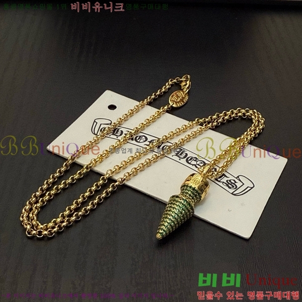 ũ������ ����� 13CHS120917