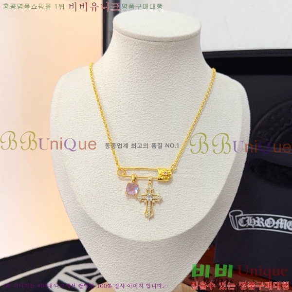 ũ������ ����� 13CHS120934