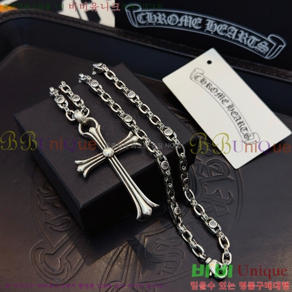 ũ������ ����� 16CHS120931