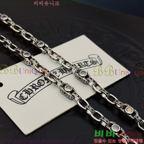 ũ������ ����� 16CHS120931