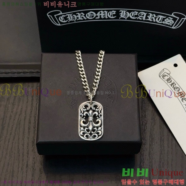 �������� ũ������ ����� CH345678-1