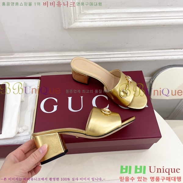 ���� ���� Ȧ���� �����̵� ���� 29G7852702-2 ��5.5CM