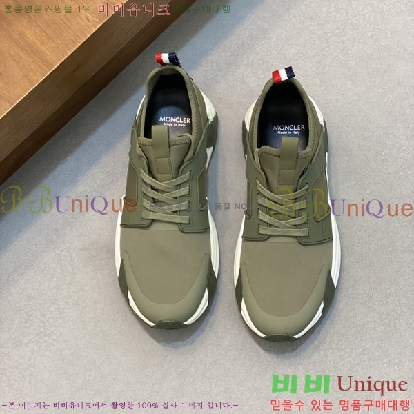 ���� ��**�� ����Ŀ�� MO59287-3