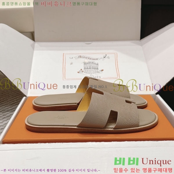 �����޽� ����/������ H902270-8