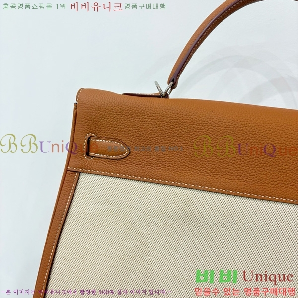 #�����޽� �̸� 40cm H5961171-1