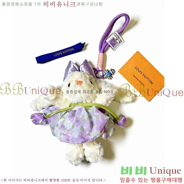 ���̺��� ŰȦ�� LV45608-2