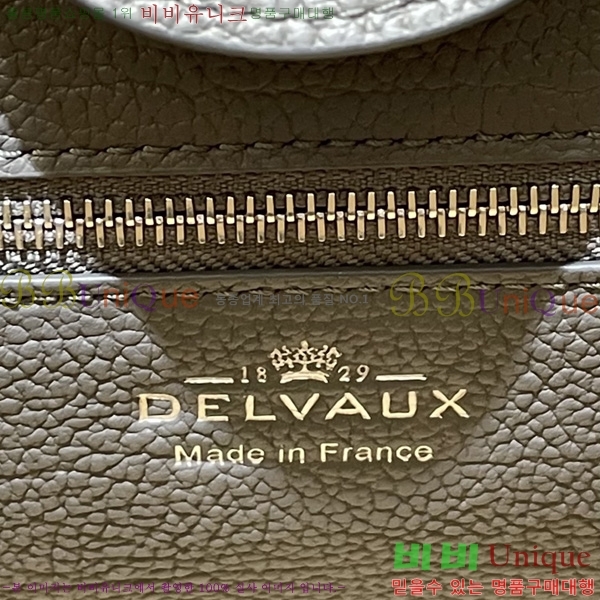 #���� �긮�� ���� MM DL7314501-5