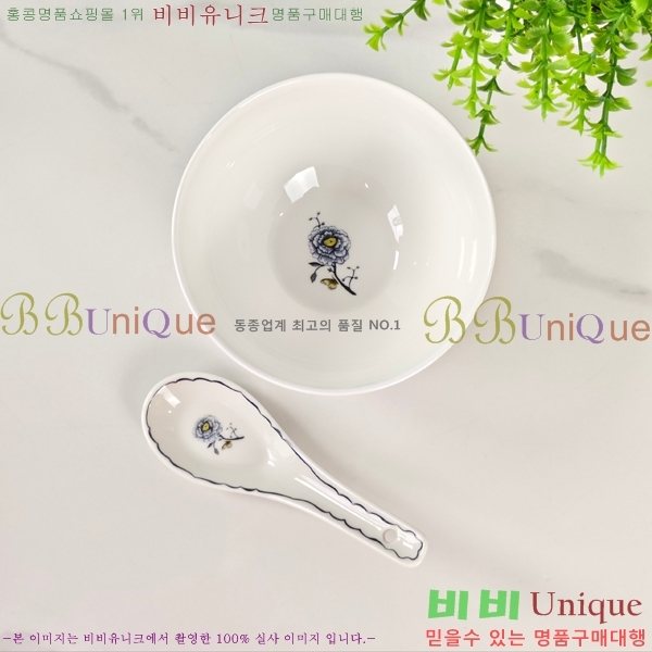 ��� ���׸��� ��ǰ �ı⼼Ʈ 17HUR85804