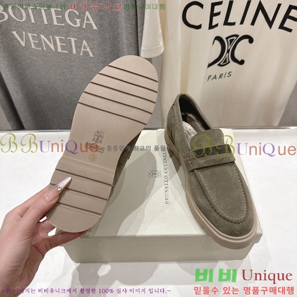 ���*�� ��ġ*�� ���� BC7882256-2