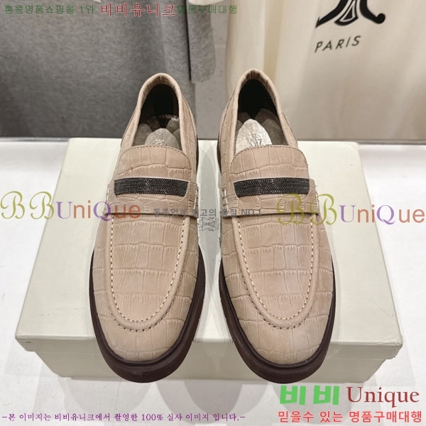���*�� ��ġ*�� ���� BC7882256-1
