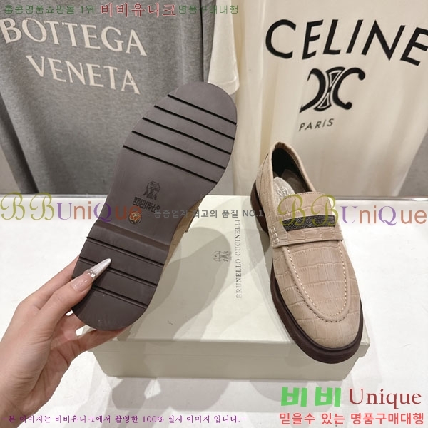���*�� ��ġ*�� ���� BC7882256-1