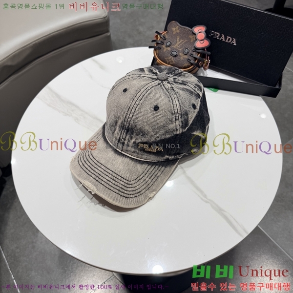 ����* ���� PR2568164-2