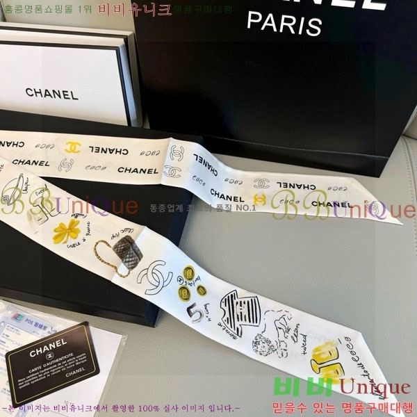 ��* Ʈ���� C94722-2