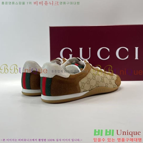 �������� ���� ����Ŀ�� GU6072890-2