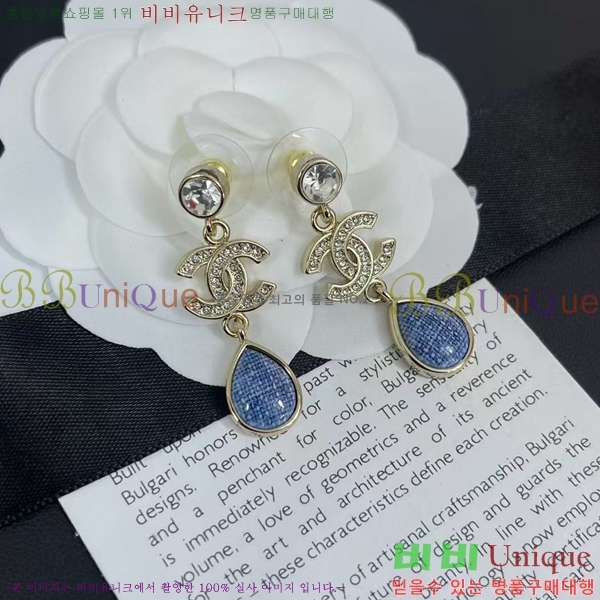���� ��* �Ͱ��� CH833074-24