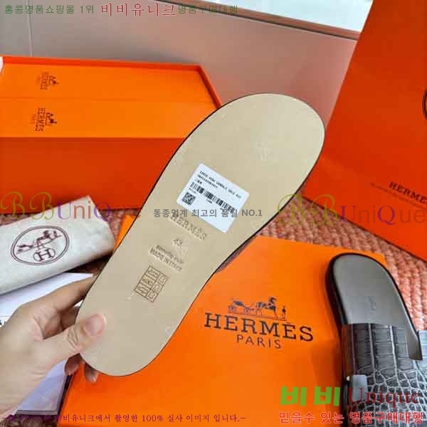 �������� �����޽� ������ H1555012-2