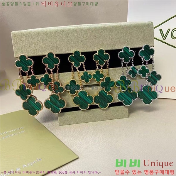 ���� ��Ŭ���� �� ���� �Ͱ��� VA923407-8