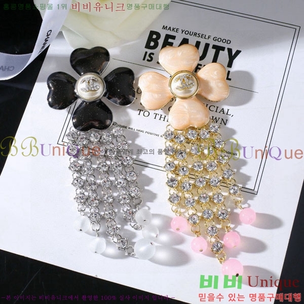���� ��* ���ġ CH834556-9