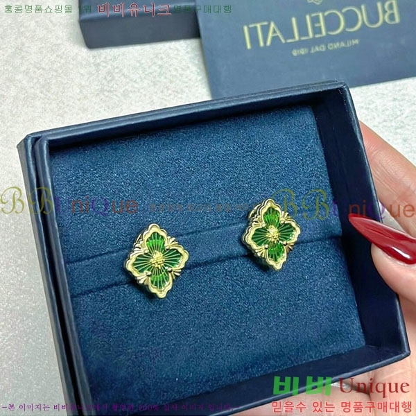 ��ÿ��Ƽ �Ͱ��� BUC23420-2