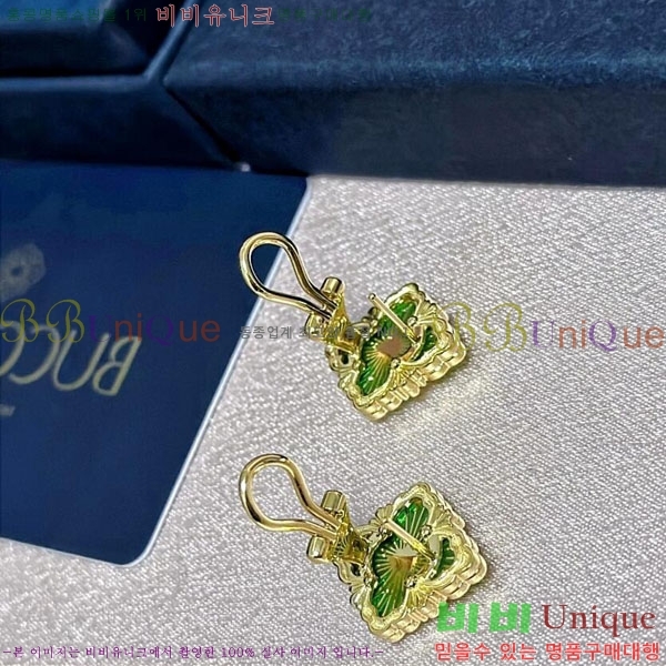 ��ÿ��Ƽ �Ͱ��� BUC23420-2