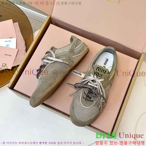  �̿�̿� ĳ�־� ����Ŀ�� �������� 2MU60032