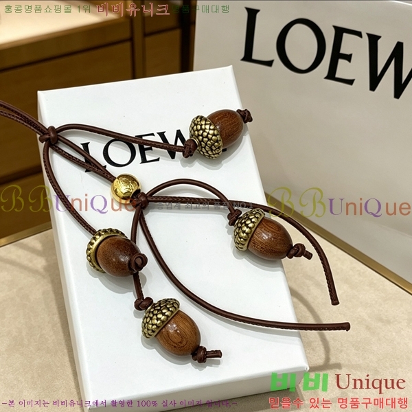 �ο��� ŰȦ�� LW197745-12