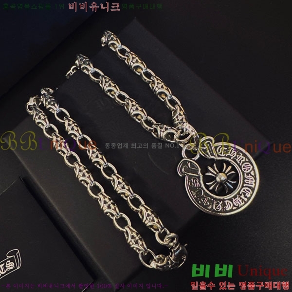 �������� ũ������ ����� CHS234509-10