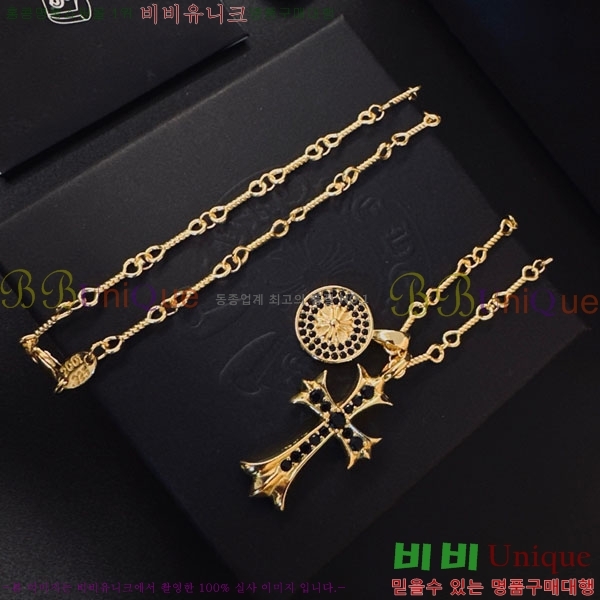 �������� ũ������ ����� CHS234509-11