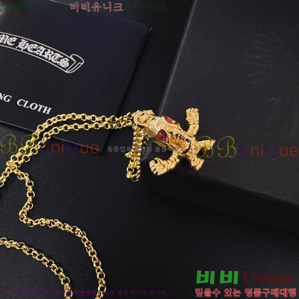 �������� ũ������ ����� CHS52025-4