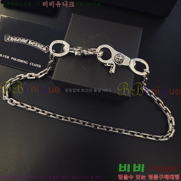 �������� ũ������ ����� CHS52025-5