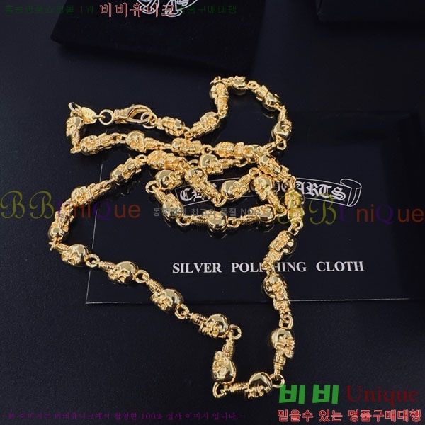 �������� ũ������ ����� CHS52025-8