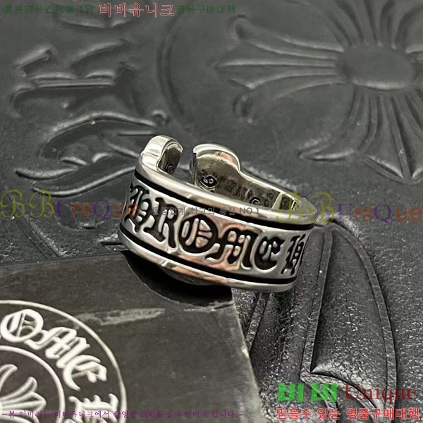 �������� ũ������ ���� CHS123456-7