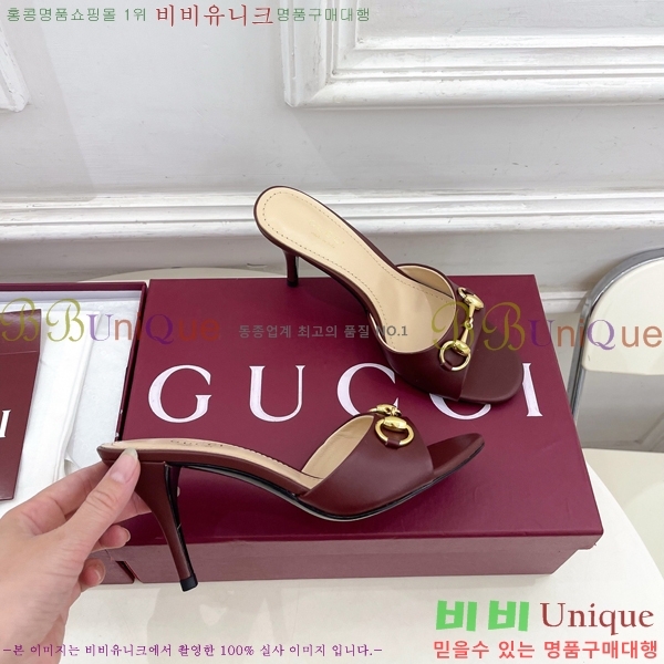 ��* �����̵� ���� 29G4263600-1 ��8.5CM