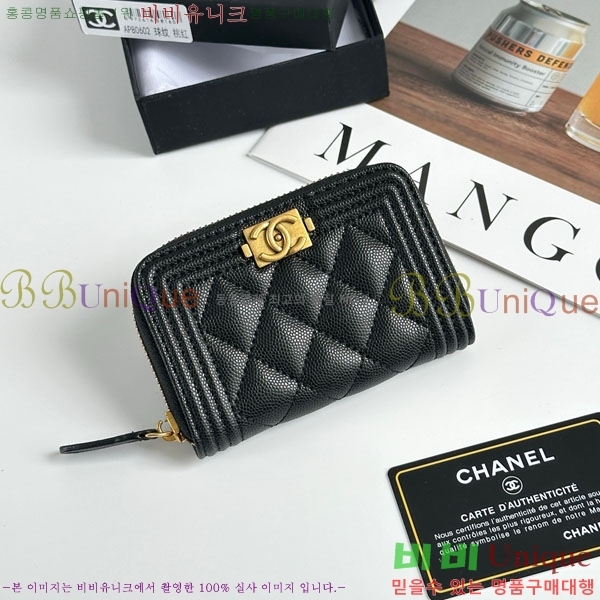 ��* ī������ CHA2342350-14