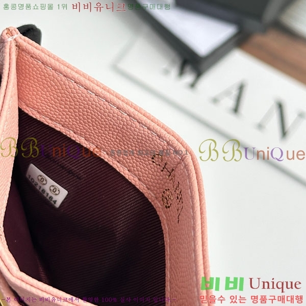 ��* ī������ CHA2342350-23