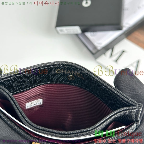 ��* ī������ CHA2342350-24