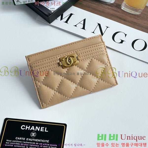 ��* ī������ CHA2342350-22