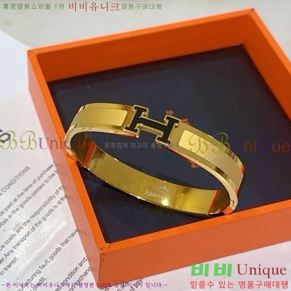�����޽� ���� HE923420-13