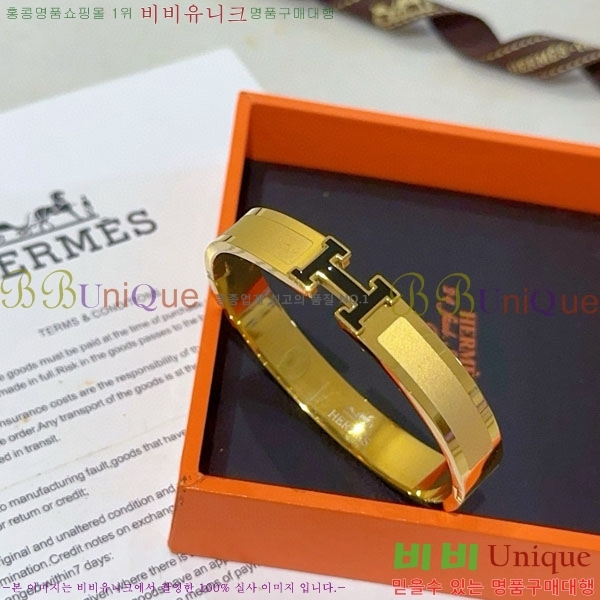 �����޽� ���� HE923420-13