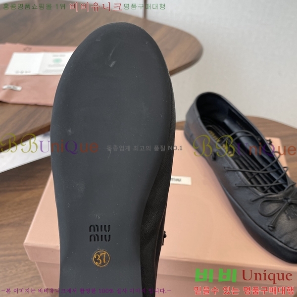 �̿��* �߷����� �÷����� 33MU7245370-4