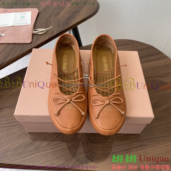 �̿��* �߷����� �÷����� 33MU7245370-1